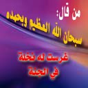 /album/%d9%85%d8%b9%d8%b1%d8%b6%20%d8%a7%d9%84%d8%b5%d9%88%d8%b1/a1111111-7-jpg/